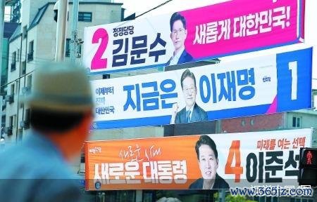 最安全的股票配资网站 韩国总统选举格局初显